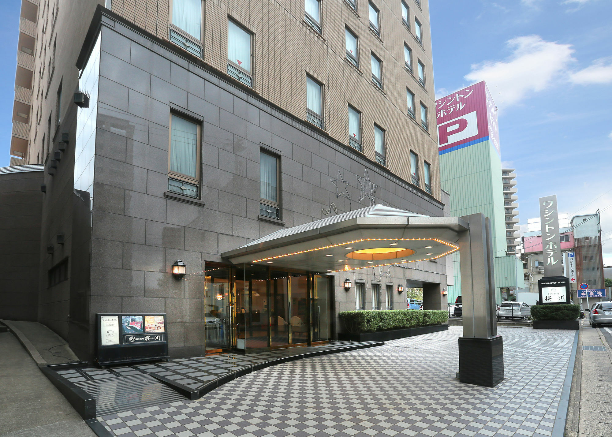 Sasebo Washington Hotel Exterior foto